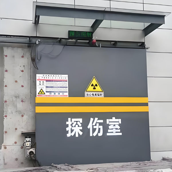 山东工业探伤室射线防护